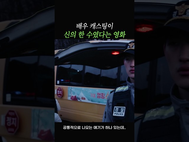 연상호 안목 미쳤다 ㄷㄷ #실낙원