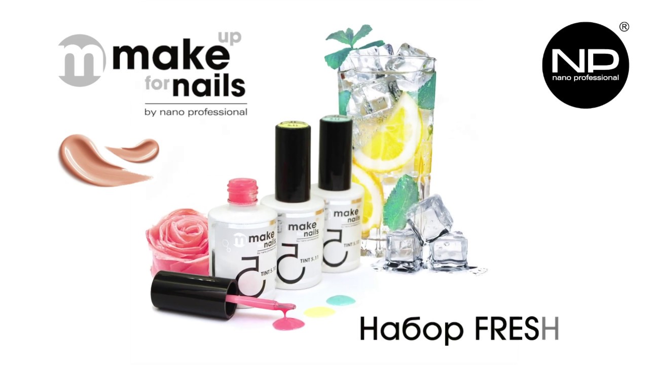 Набор гелей MAKE UP FOR NAILS «TINT FRESH SET»