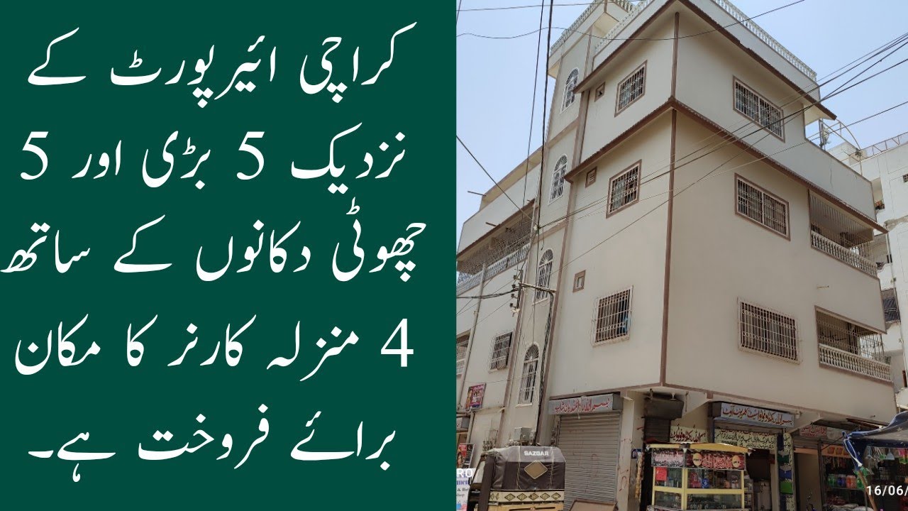 4 STORY CORNER HOUSE WITH 10 SHOPS FOR SALE IN GREEN TOWN NEAR AIRPORT | HOUSE FOR SALE IN KARACHI