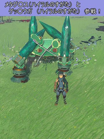 【 TotK 】このフォルムは!? ( Metal Legs )【 ドリカラ 】 #shorts #ゼルダの伝説 #TLoZ #ティアキン #TotK #DriCara