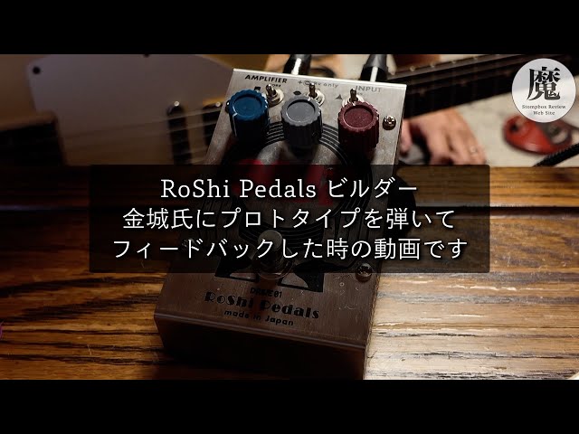 Off the Record] A video of me checking out and giving feedback on