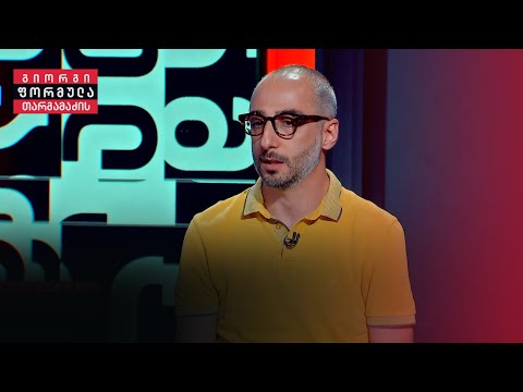 გიორგი მშვენიერაძე | გიორგი თარგამაძის ფორმულა