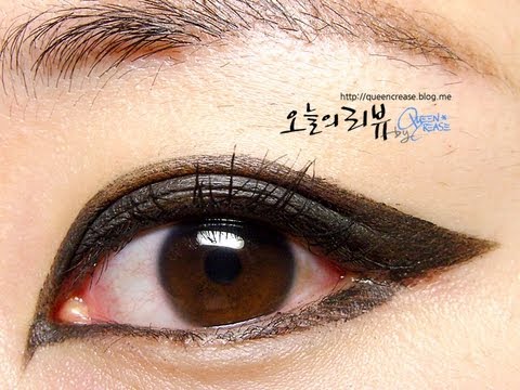 퀸크리즈+How To Apply Gel Eyeliner 젤 아이라이너 그리는 법