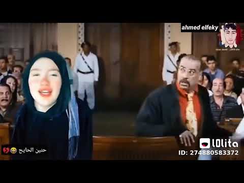 فضيحه حنين حسام خافوا ع بناتكم ✋🤲