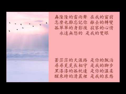 戀曲1990  歌詞