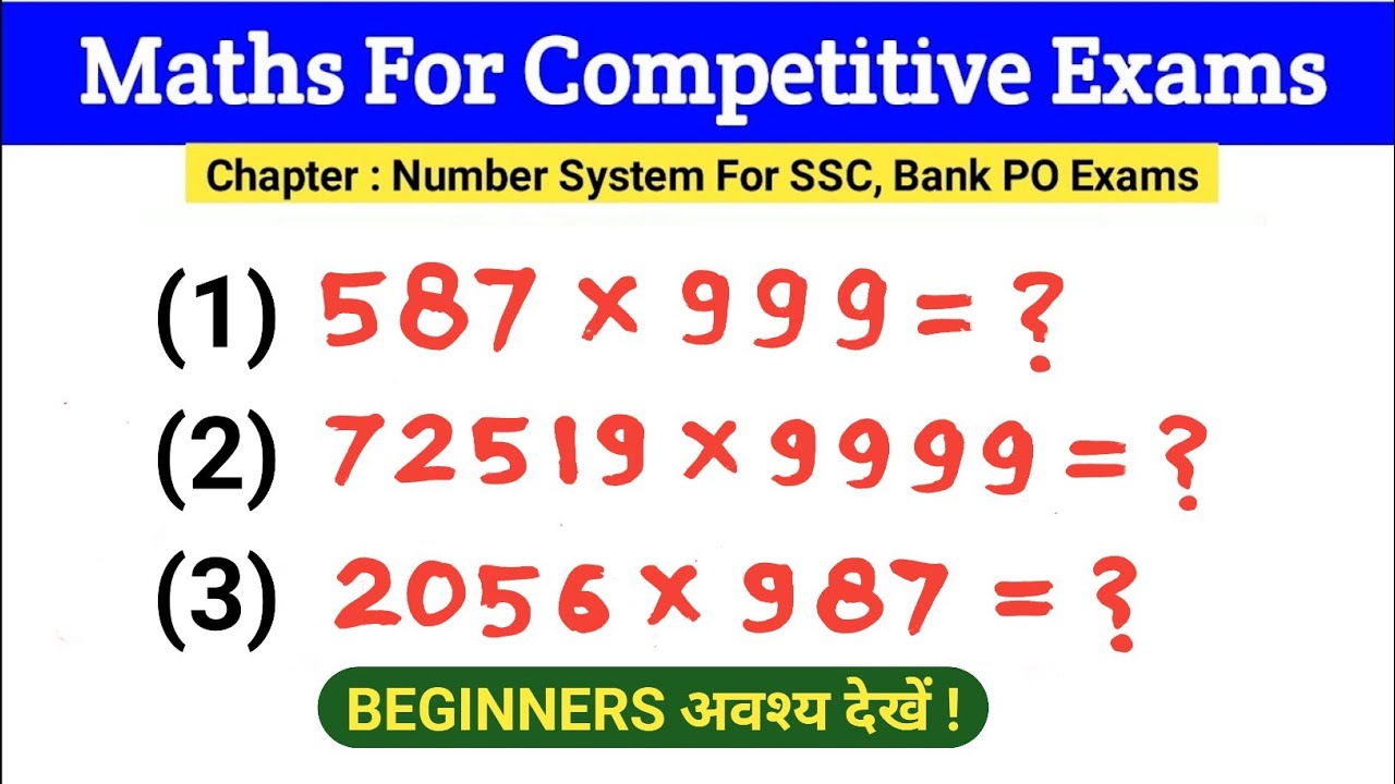 Maths classes for competitive exams | Number system |