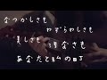 中島みゆき 空がある限り