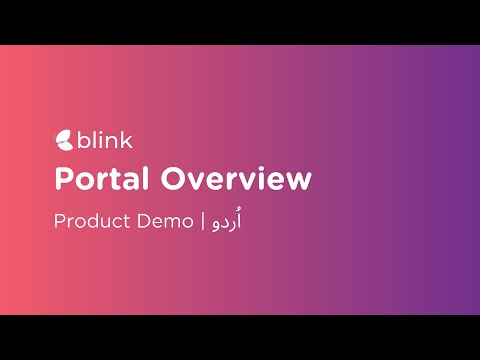 Blink Portal Overview | Product Demo | اُردو