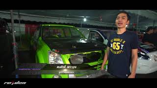 Raiden Hero Drag 27560R15 รอนแรงทสด ณ ตอนน