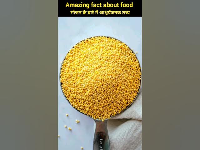 Amazing Facts About Food 🤔🤔| Hindi Fact Video | #shorts #facts #ytshorts