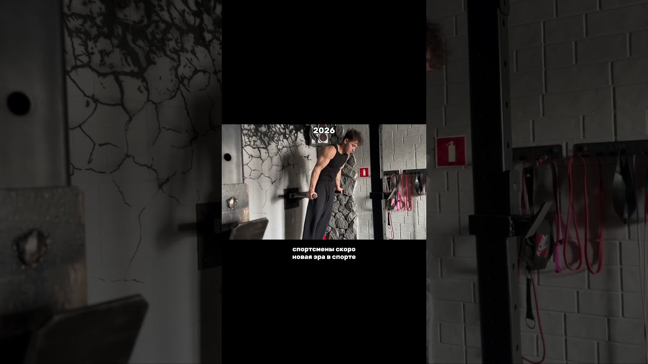 Новая легенда ру спорта (все подробности в тгк)
