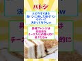【観光旅行】長崎県行ったら絶対に食べたい！激ウマB級グルメ８選【都道府県別】 / Nagasaki soul food #shorts #長崎県