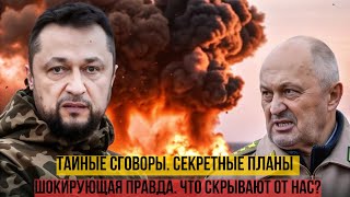 Покровский котел на решающей стадии - ВСУ вот-вот простятся с Сырским!