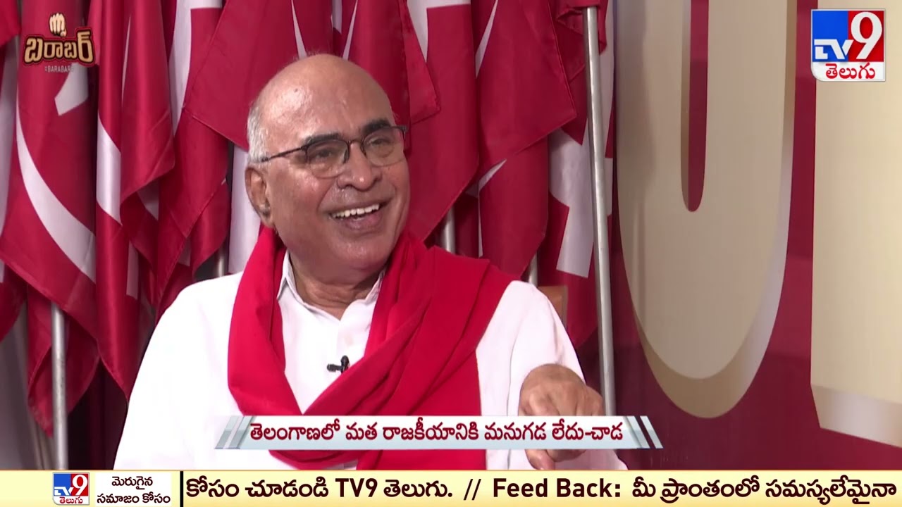 Barabar With CPI Leader Chada Venkat Reddy || FULL - TV9