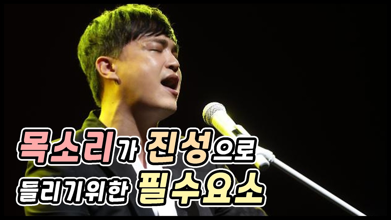 진성과 가성은 이것이 결정합니다 (Feat. Auditory roughness)