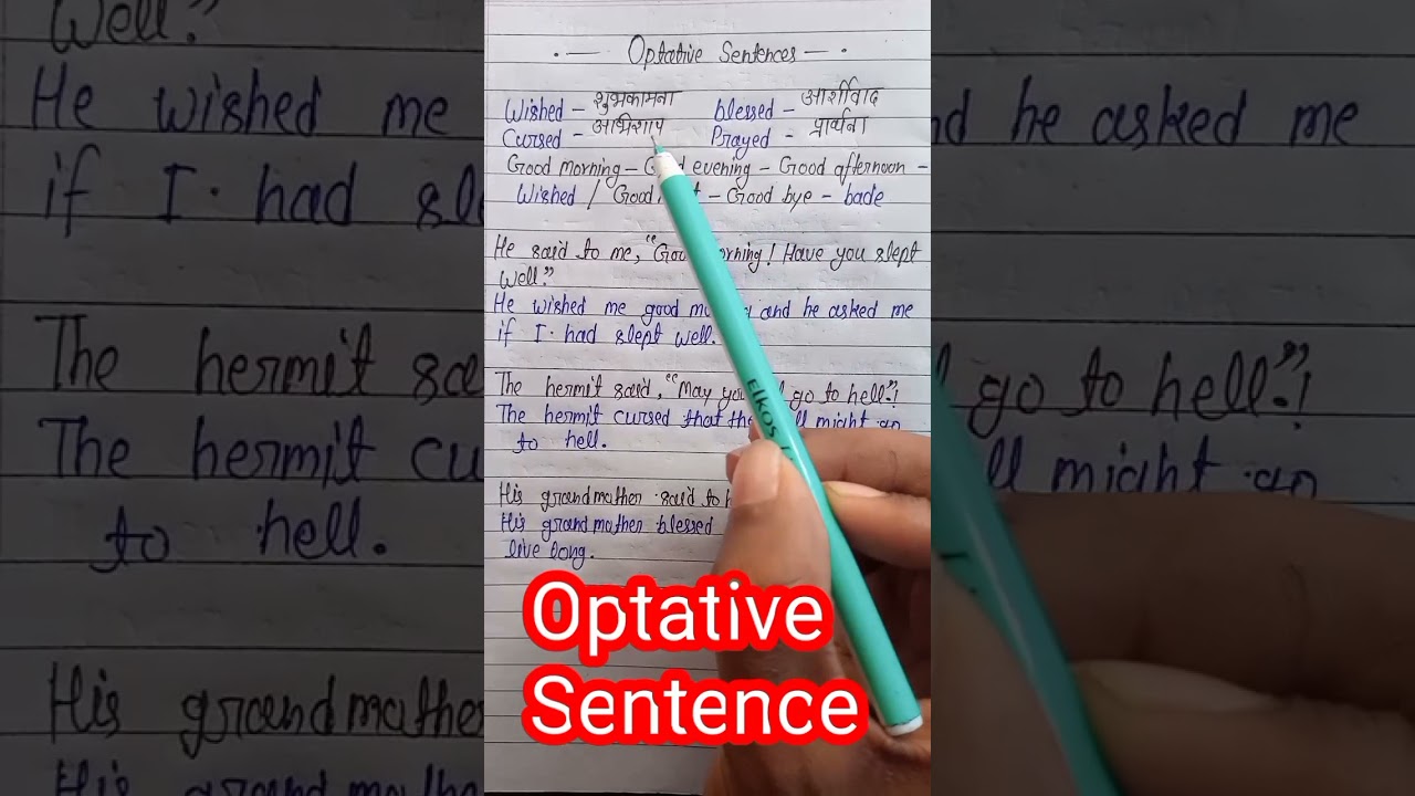 Optative sentences||English grammar 🔥🔥🔥