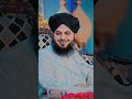 Ajmal Raza Qadri Video...#unfrezzmyaccount #ajmalrazaqadristatus #shorts