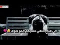 محمد الحميداوي جديد الا هنا وتنتهي عشرتكم المو حلوه اشترك بل قناة mp3