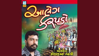 Download Lagu Aaleg Karpado MP3