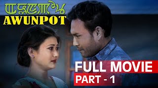 Bhs films production advance media studio present "awunpot" song :
leipungi langlada cast: nicky lyrics & story: j.s. konsam music
director: simon singer: ir...