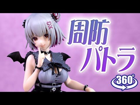 フィギュア： 【F:NEX】周防パトラ - YouTube