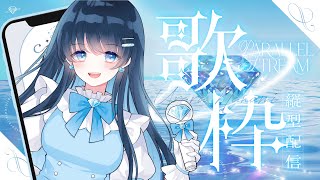 Download Lagu 【#歌枠】バレンタイン振り返りながらお話も #うらすとりーむ #shorts MP3