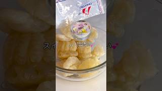 最初臭すぎたけど、コリコリスイーツ美味しい