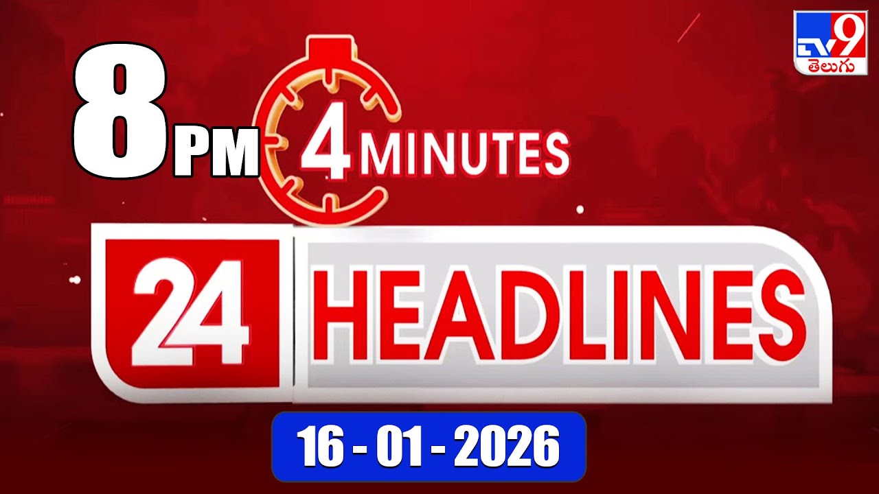 4 Minutes 24 Headlines | 8PM | 16-1-2026 - TV9