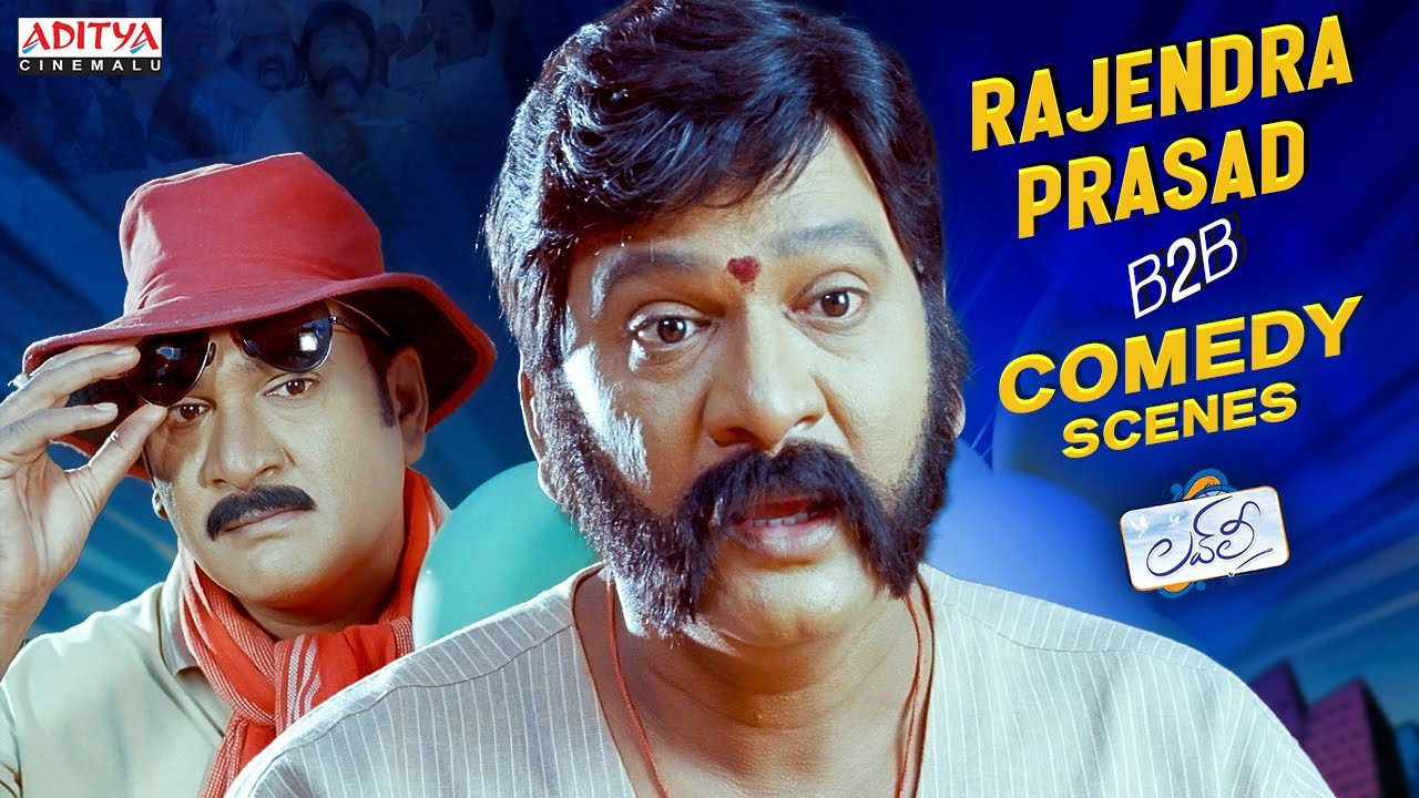 Rajendra Prasad Best Comedy Scenes | Lovely Telugu Movie | Aadi SaiKumar | Shanvi | Aditya Cinemalu