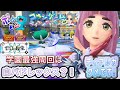 ディアルガも引退？！DLC藍の円盤クリア後金策学園最強大会に異変！白バドレックスのおススメ　#ポケモン #ポケモンsv #ポケモン配布