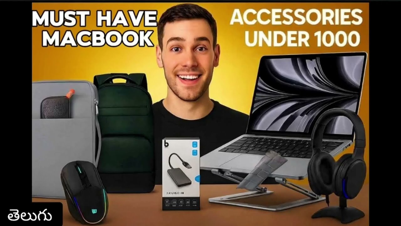 ✅Every College Student Must Have These Laptop Accessories 💻 🔥| ల్యాప్‌టాప్  ఉపయోగపడే  Accessories 🔥.