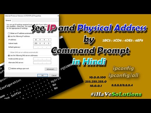 See IP and Physical Address by cmd and what is IPCONFIG, IPCONFIG /all & getmac command