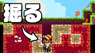 最強のドリルで資源を掘り当てて大儲け