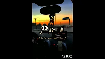 كي جايه هذي نتا دير وانا لا 