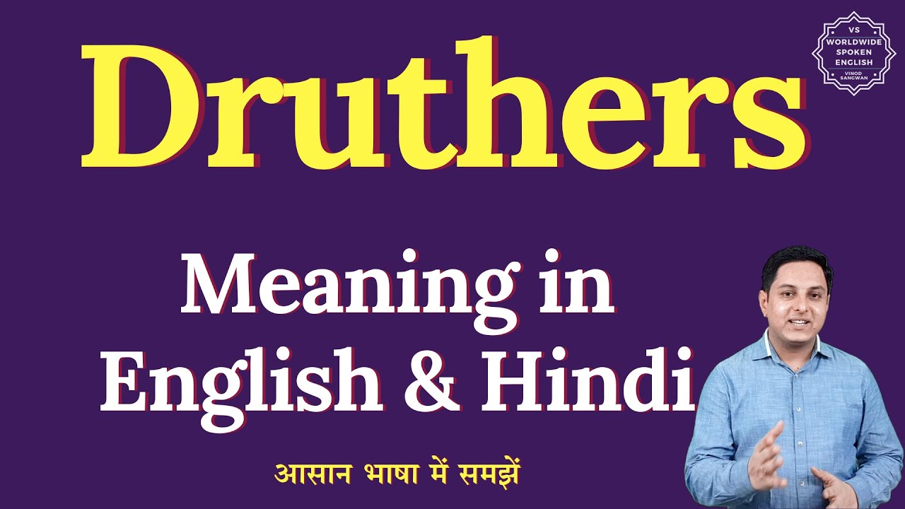 What does "Druthers" mean? Explained meaning of "Druthers" in English and Hindi