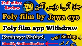 Poly Film earning app || Jawa eye new app poly film || Poly film withdraw || full review