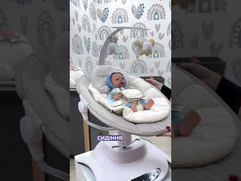 Заколисуючий центр Carrello Adora CRL-10305, Desert Beige, видео 1