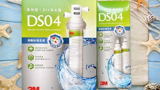 【居家濾水器分享】「3M DS04 DIY 可生飲長效型淨水器」安裝過程