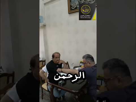 IBRAHIM RESTAURANT BANGKOK THAILAND