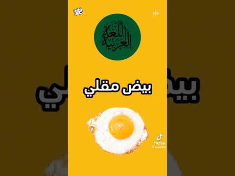 اللهجة السعودية  الللهجة الغربية