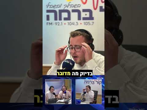 סערת סרטון ״ההטבות לחרדים״: אבי מוסקוב משיב למסיתים - וחושף את האמת מאחורי המספרים