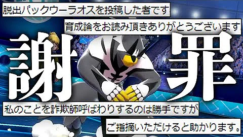 ライバロリポケモン