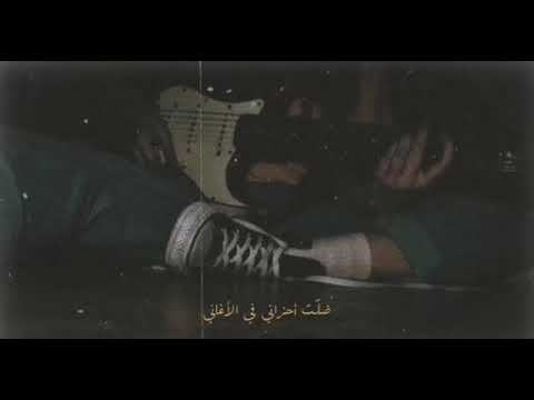 وانا فاكر محمد سعيد