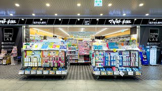 π―π΅ Welcome to MATSUKIYO LAB β A NEW KIND of Japanese Drugstore