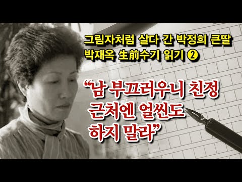 아버지에게 버림받은 불쌍한 <strong>우리</strong> <strong>어머니</strong>