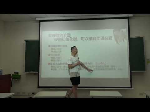 作業系統概論-上課錄影-2025-09-16