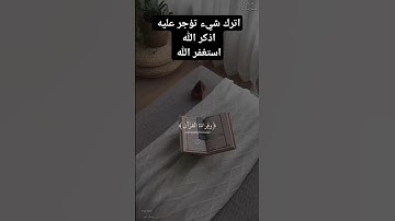 دعاء رمضاني جميل بصوت القارئ عبدالرحمن مسعد  #عبدالرحمن_مسعد #دعاء  #رمصان