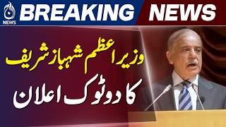 PM Shehbaz Sharif Quetta Address | Pakistan Ready for Defense, Iran-US Talks - Aaj News