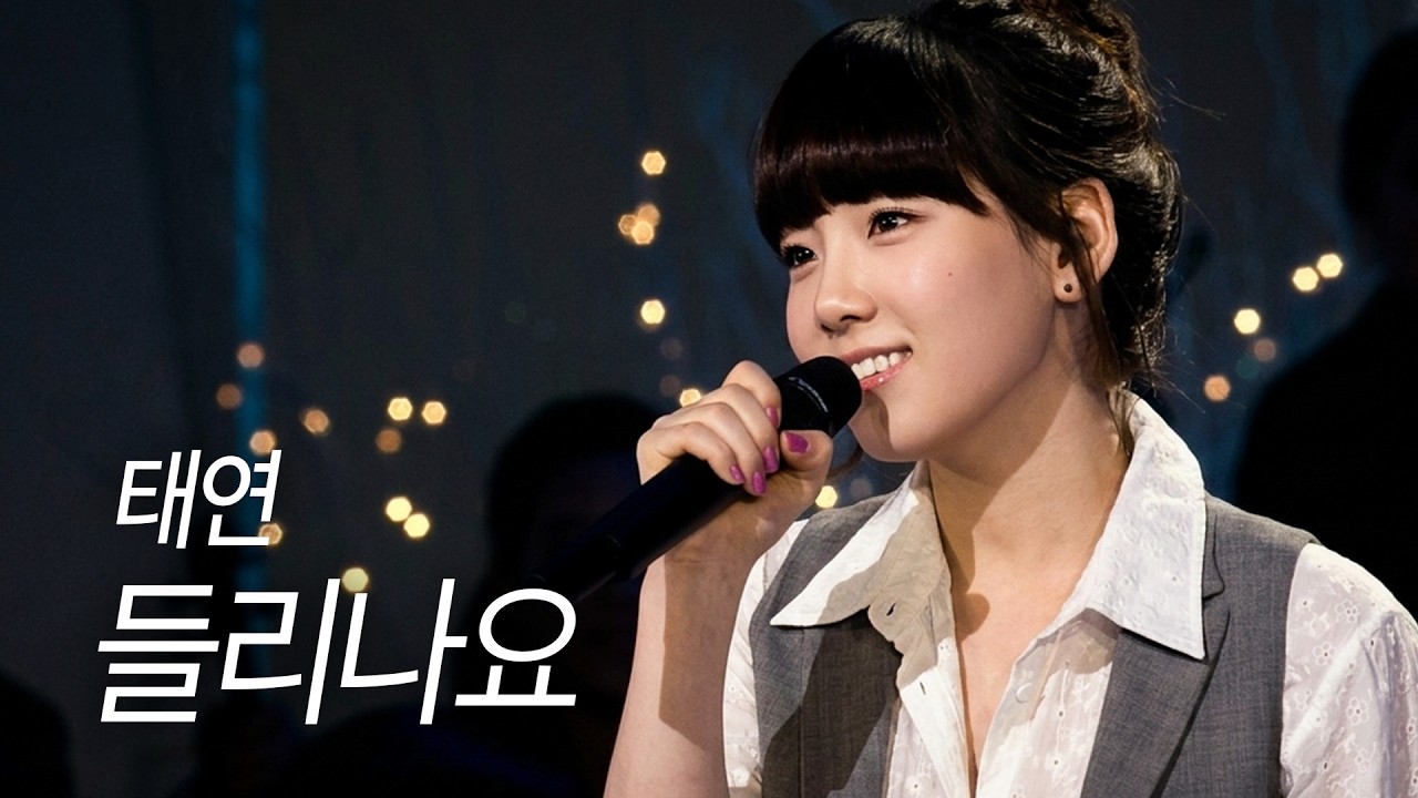 TAEYEON - SIGNAL [ JAPAN TOUR 2019 ～Signal～ ] FULL HD 1080P