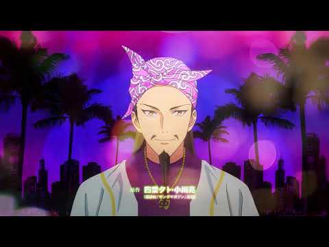 Paripi Koumei OP (QUEENDOM) X Jolly-Bulikirály /Chiki Chiki Bang Bang (Official Music Video) HUN HD